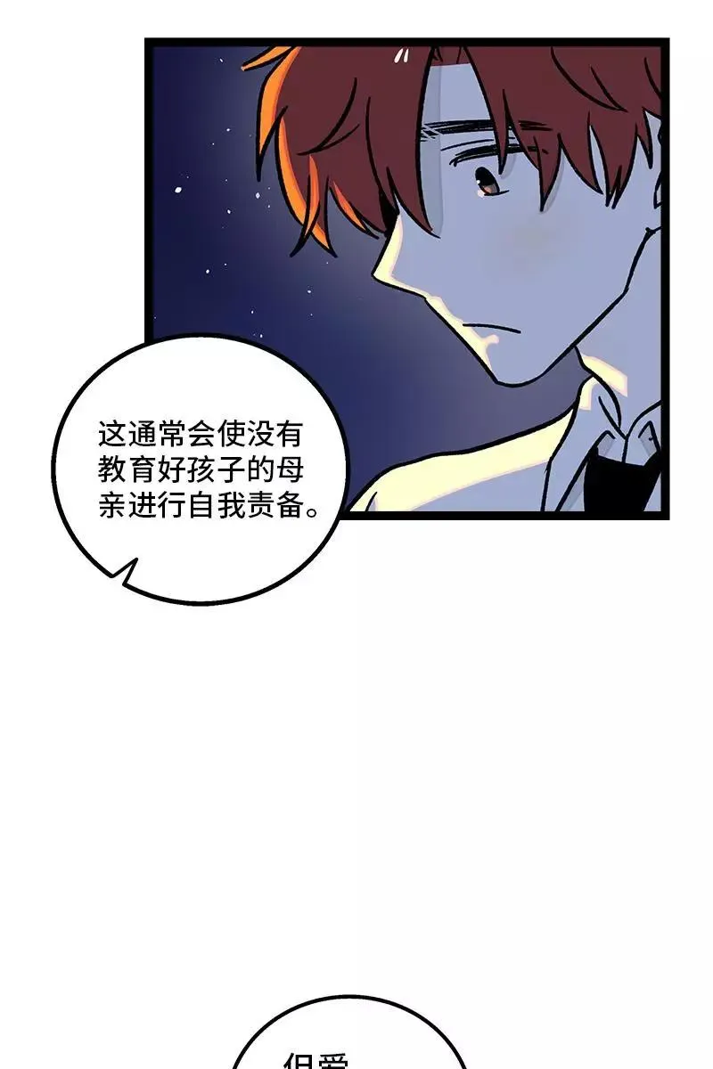 第79话 命运的安排16