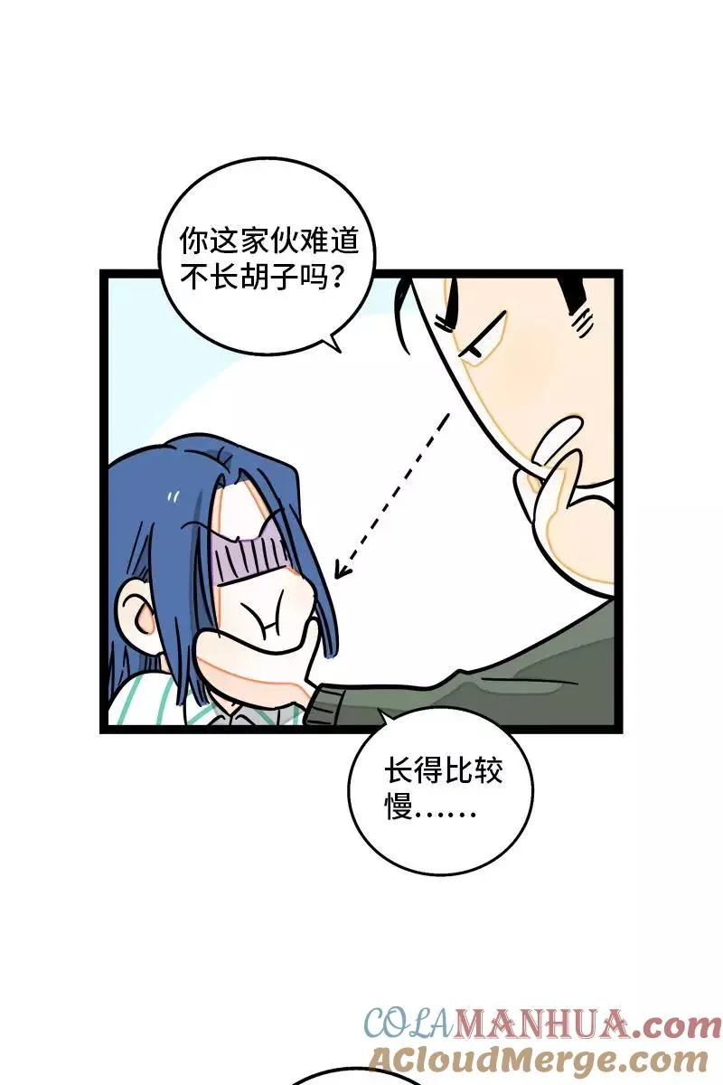 第89话 控制欲24