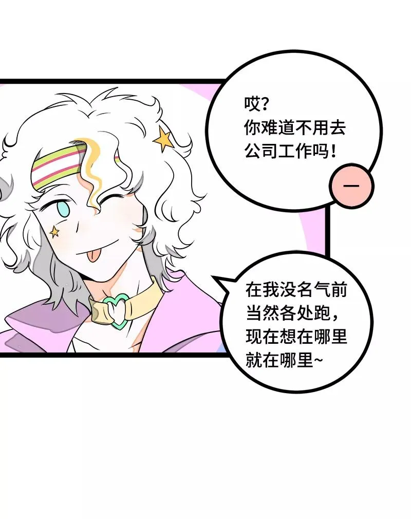 第43话 周一大改造4