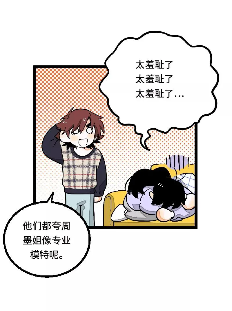 第30话 甜蜜的笑容35