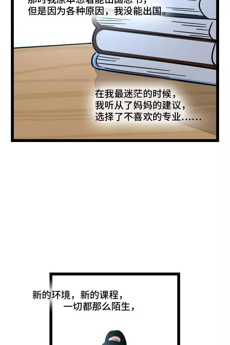 第97话 悬崖20