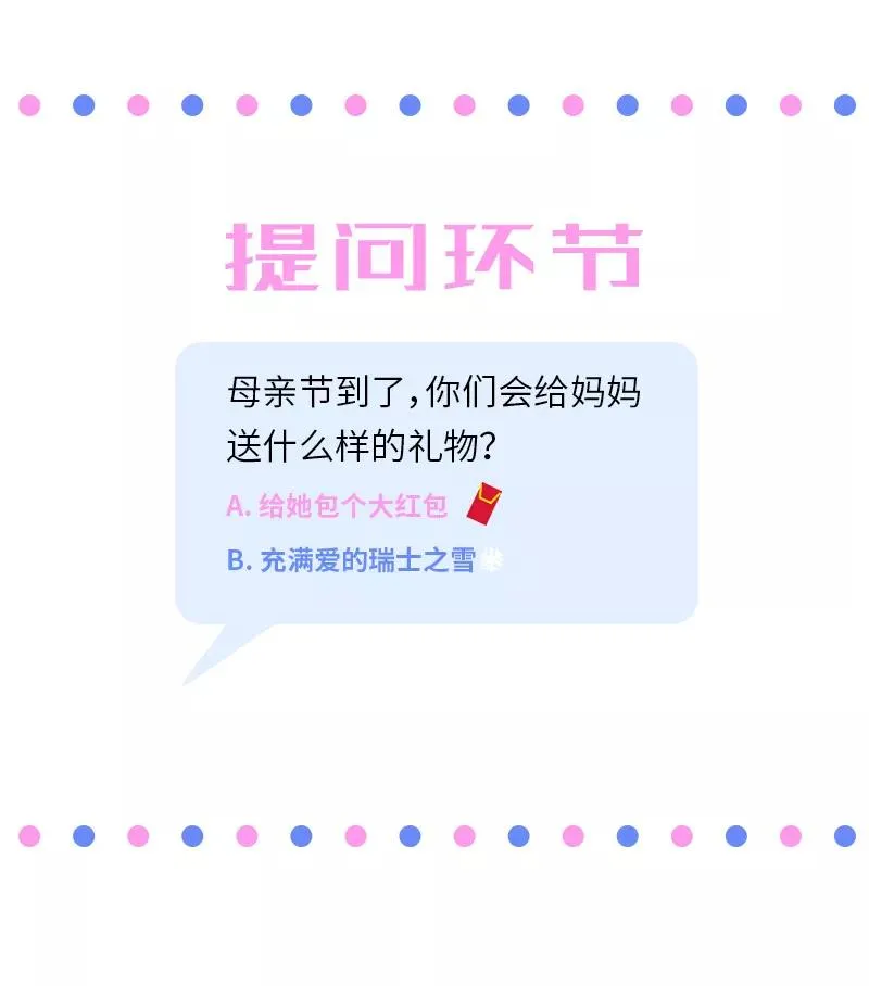 第8话 周一的人生大决择41