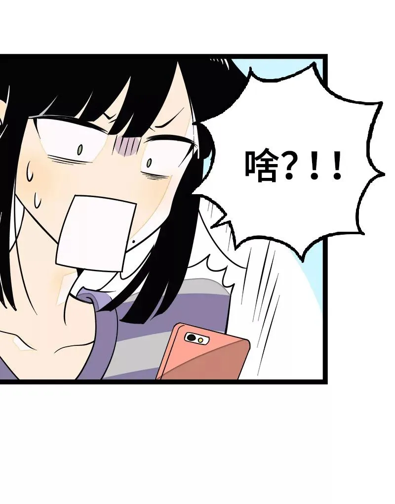 第45话 身为人的责任37