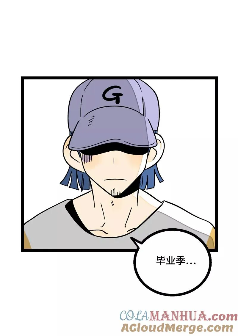 第15话 人生不是一场考试12
