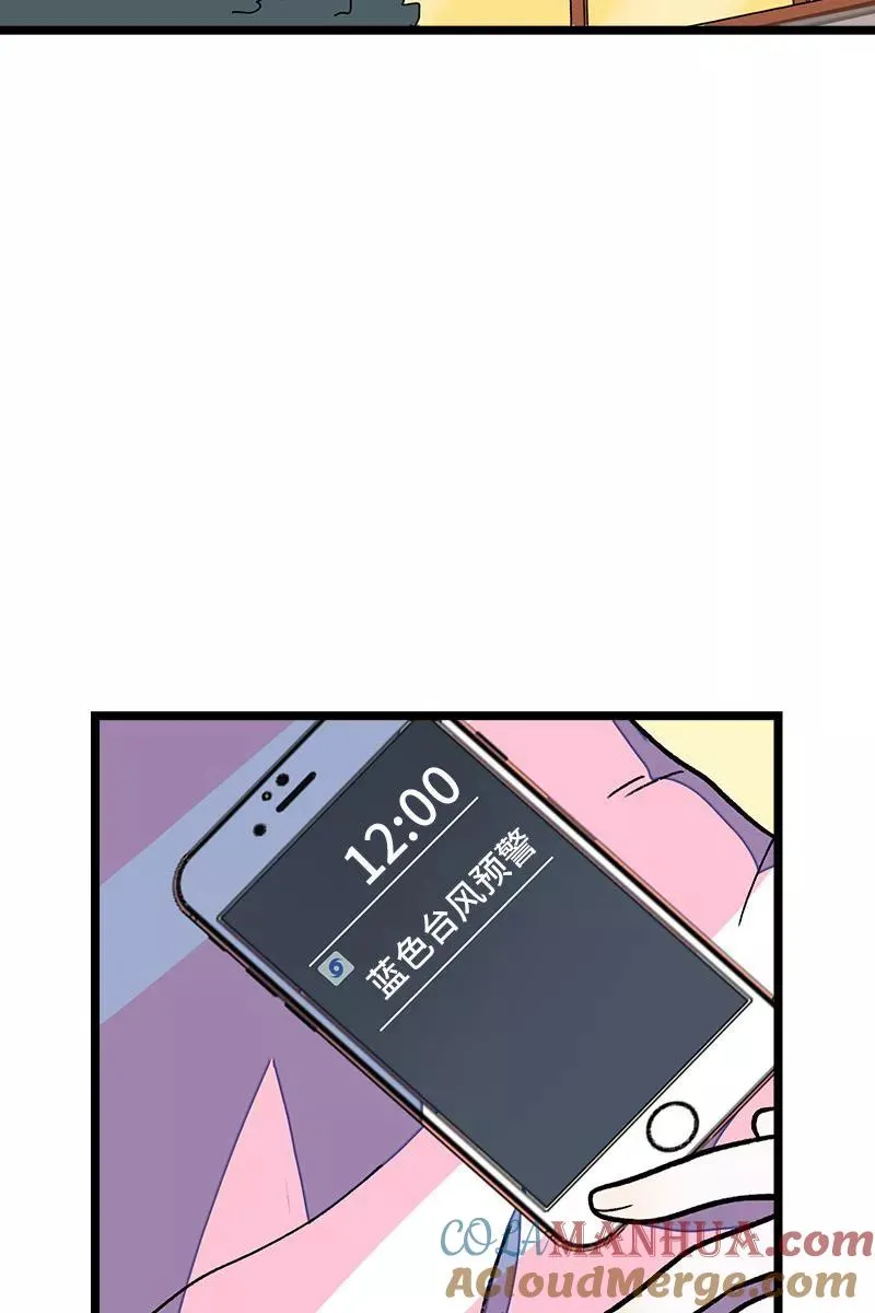 第71话 周墨的周末3