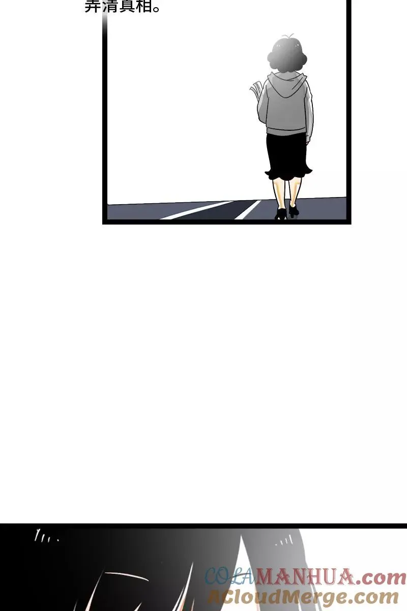 第128话 闺蜜茶话会12
