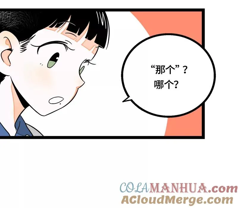 第37话 珍贵的人21