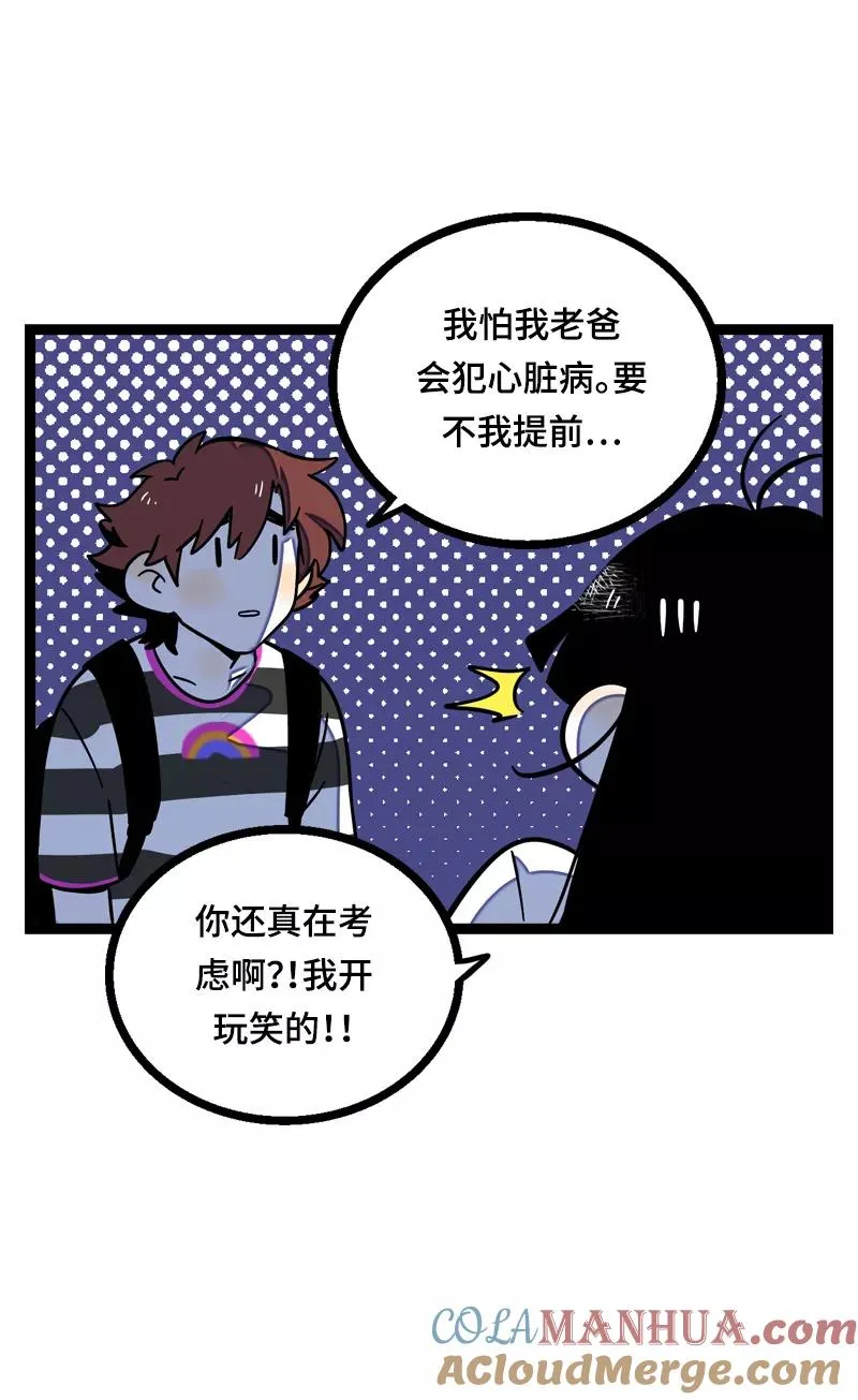 第23话 令人窒息的操作36