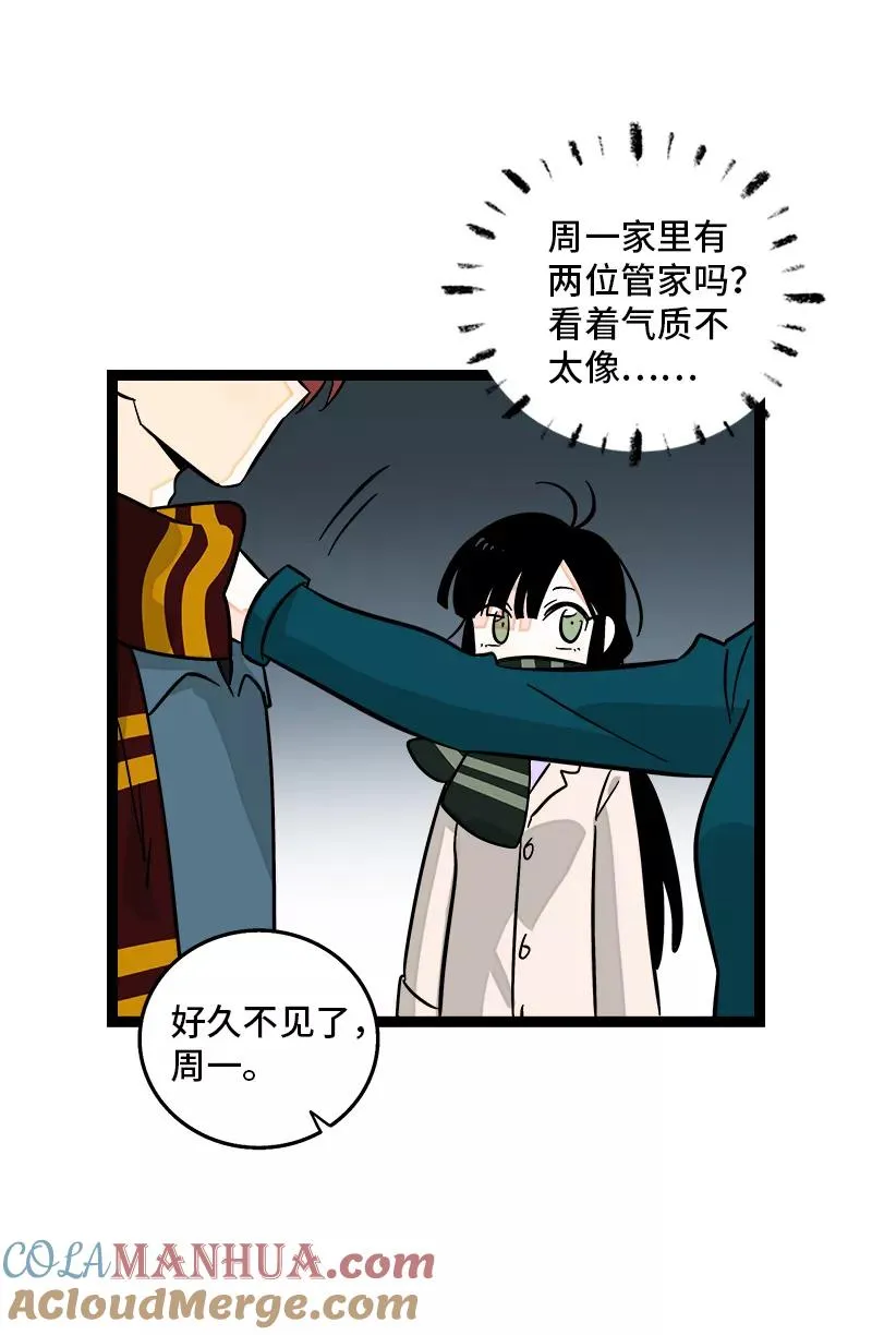 第141话 放假！27