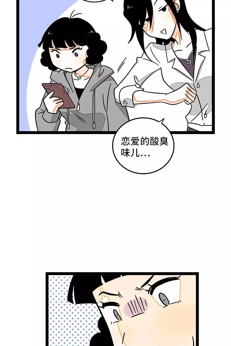 第113话 升职加薪7