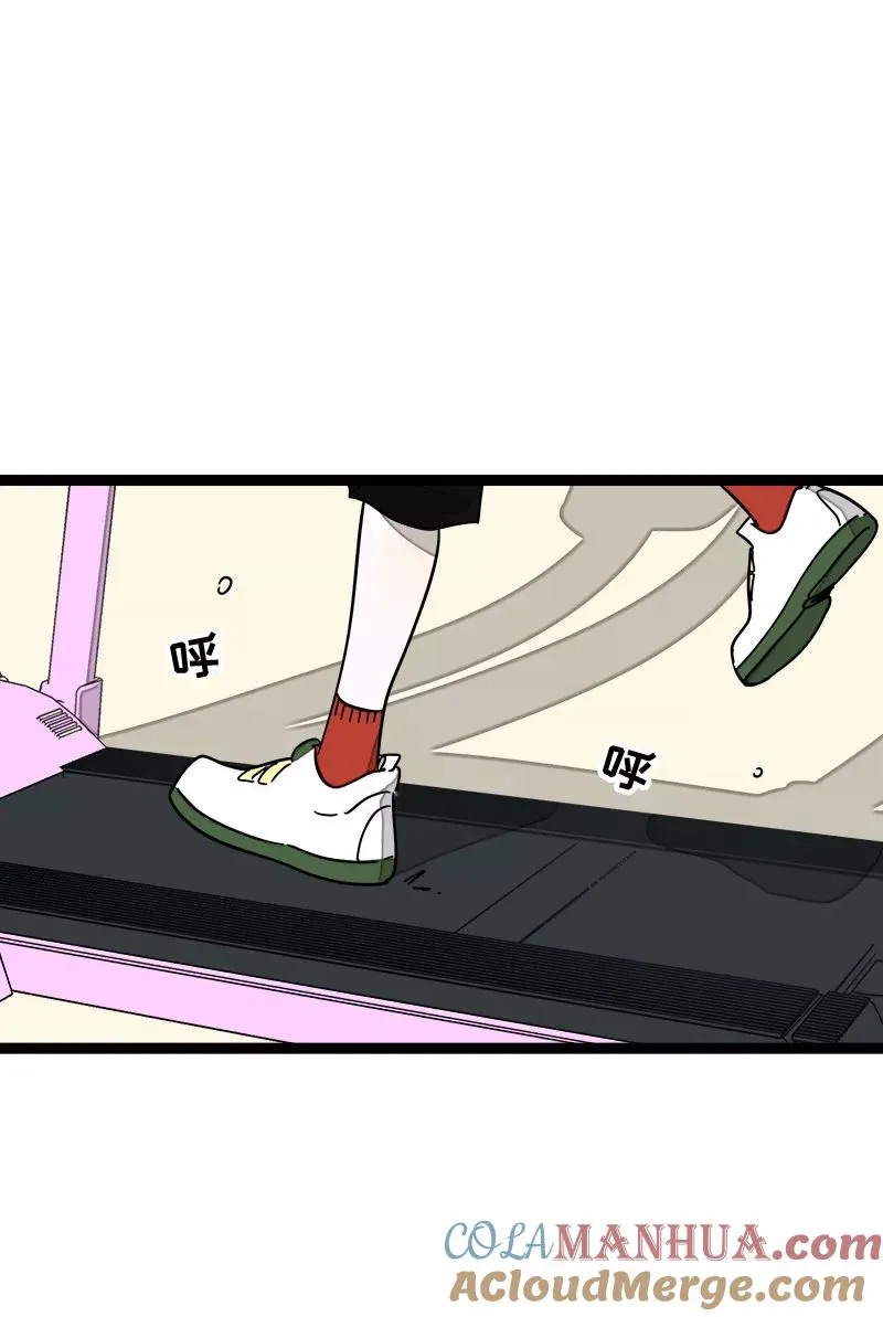 第64话 AA制32