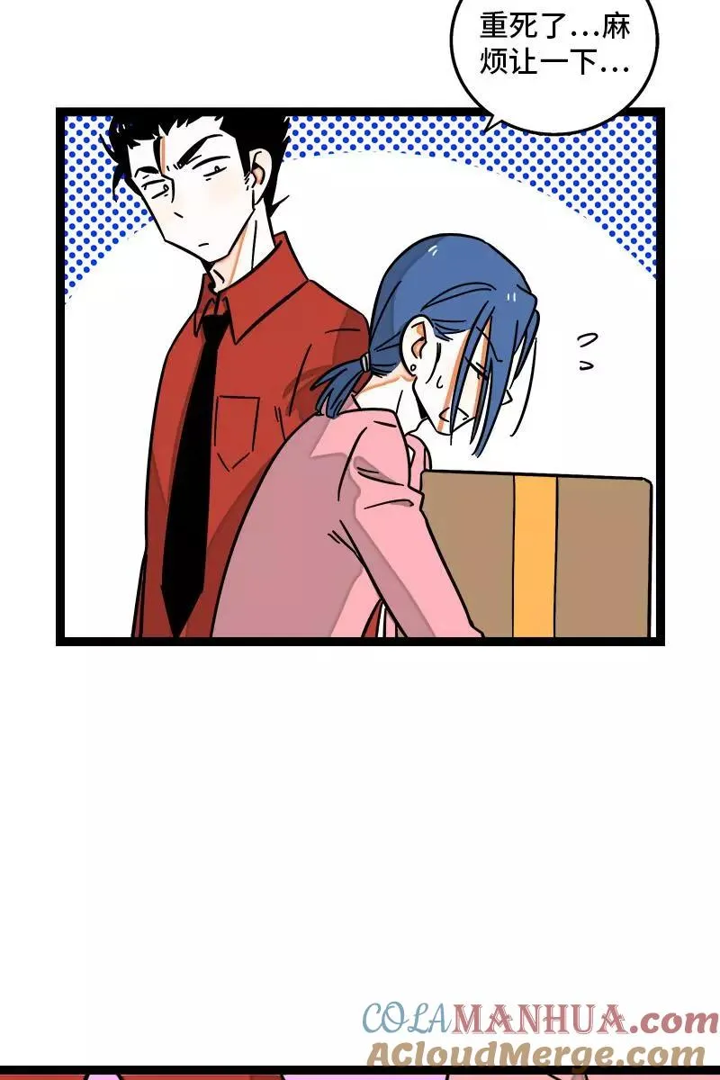 第99话 漂亮的脸蛋18