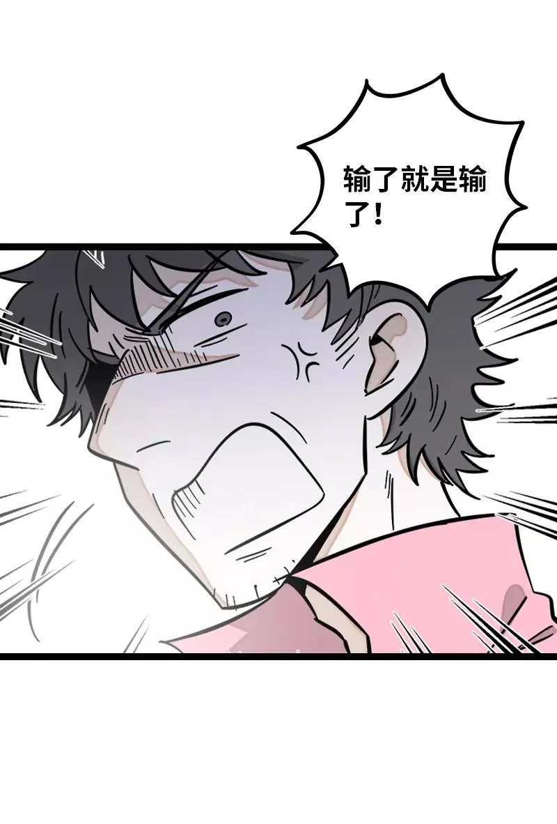 第159话 认输31