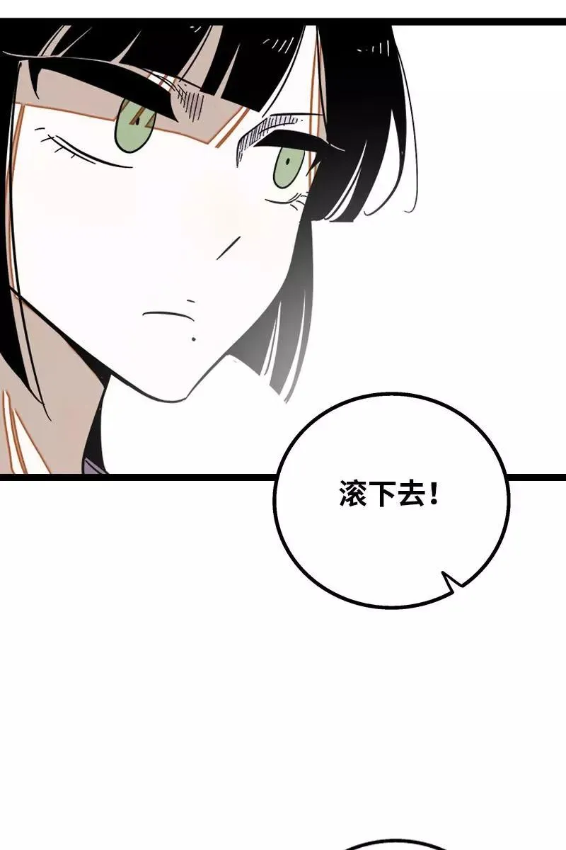 第122话 非完美受害者17