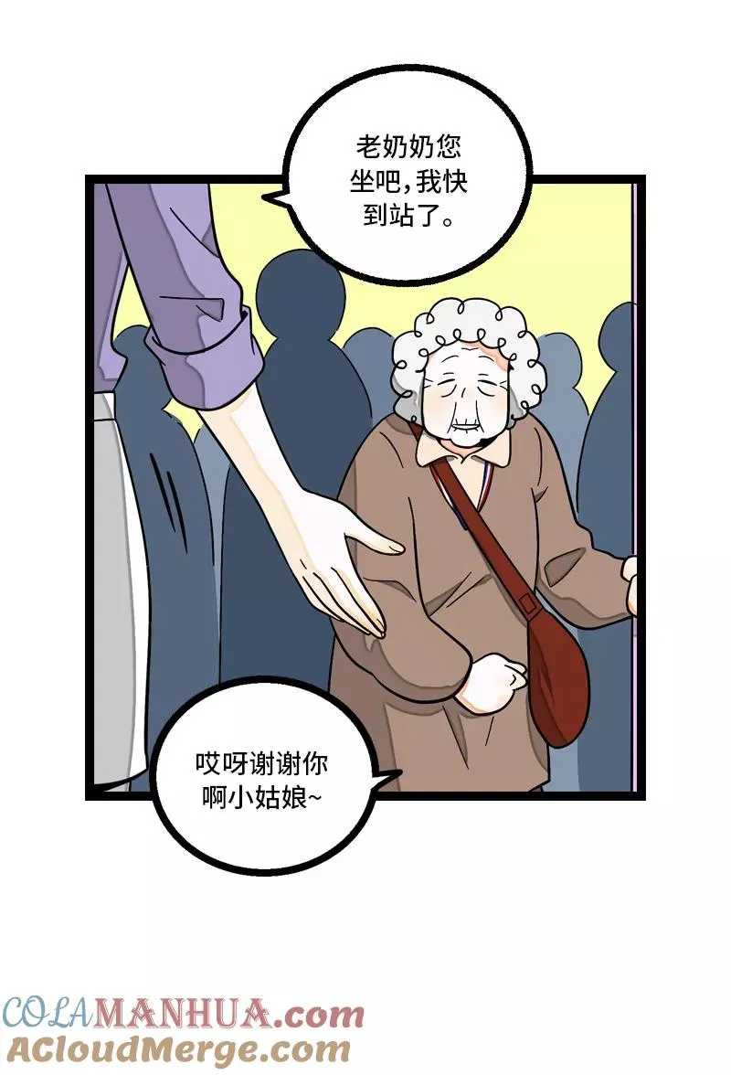 第7话 转角遇到爱10
