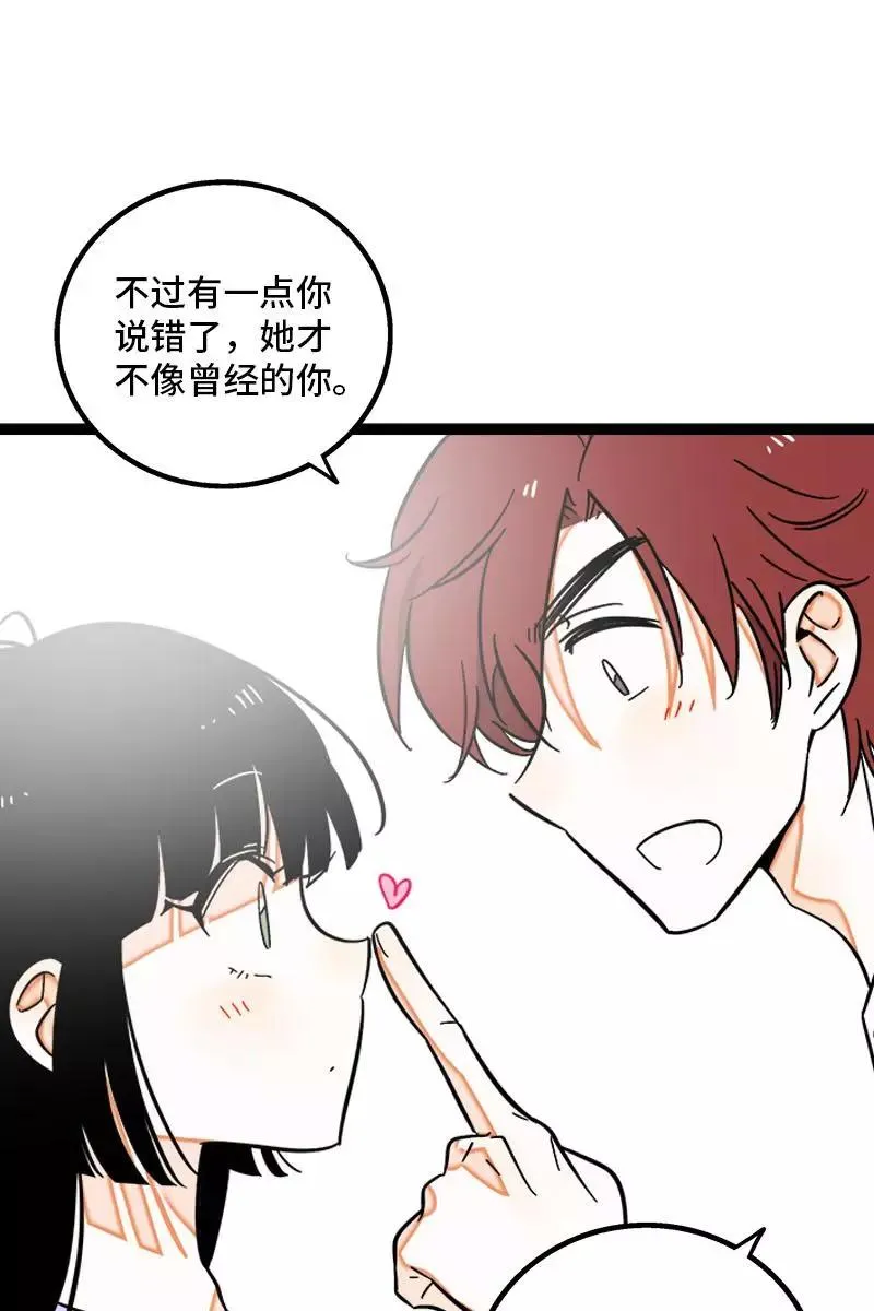第130话 定情戒指44