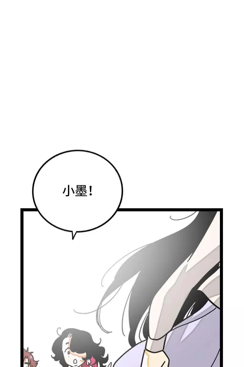 第104话 财务大人3