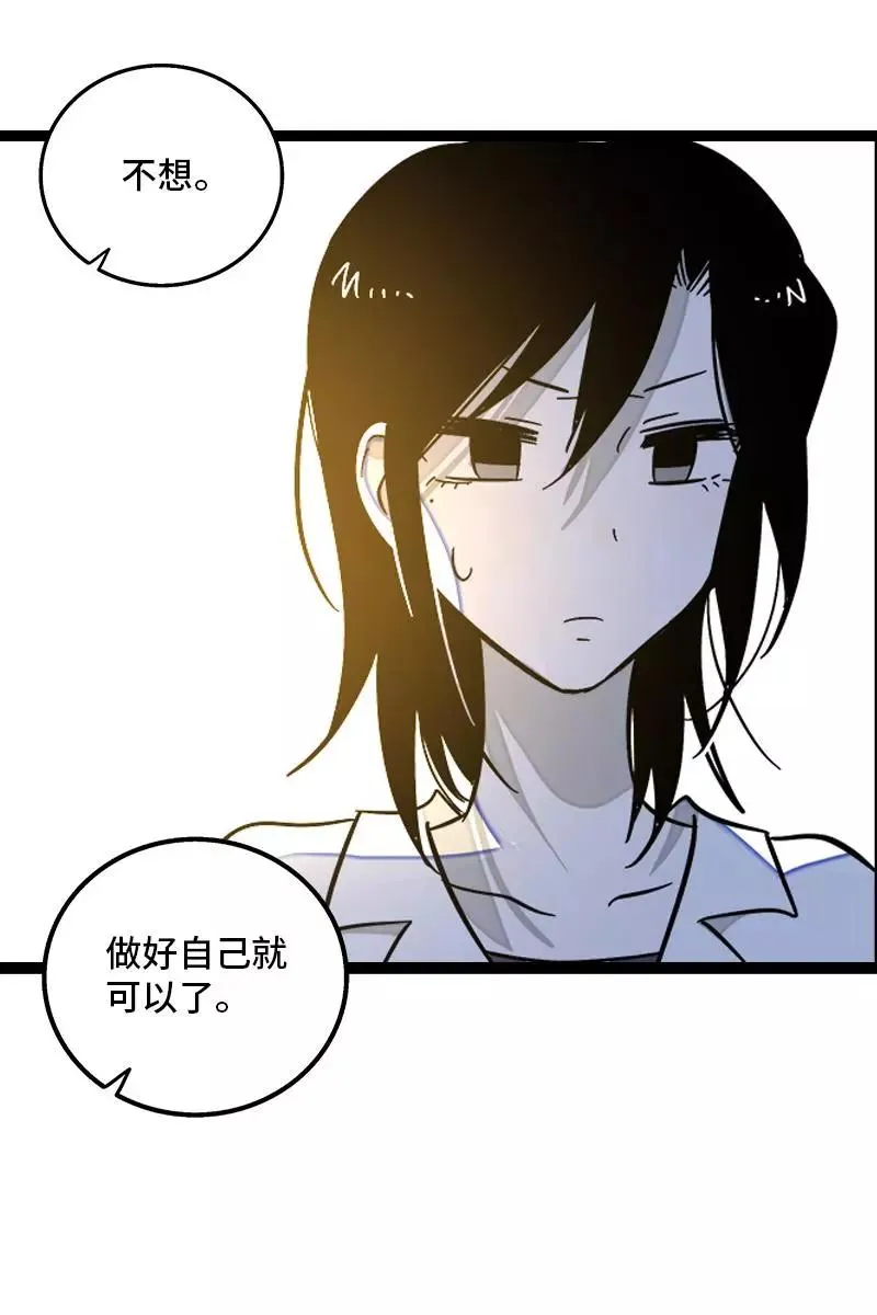 第127话 太阳29