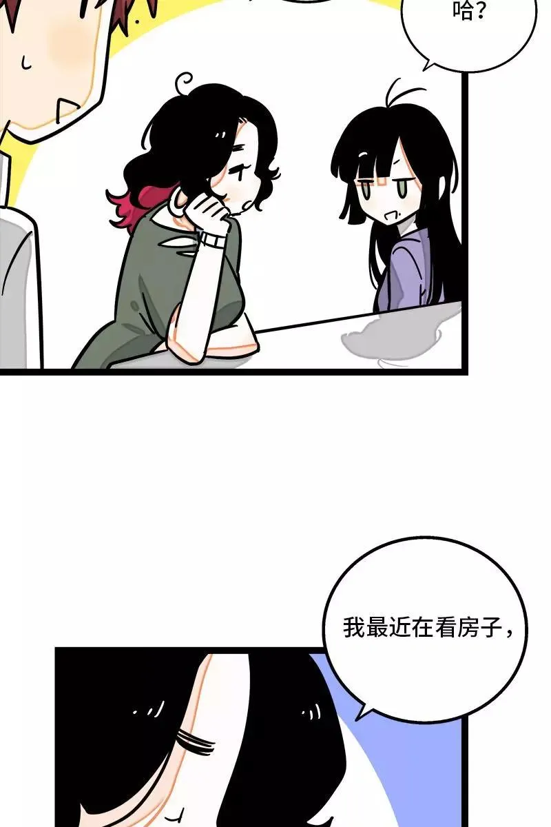 第98话 狗屎运27