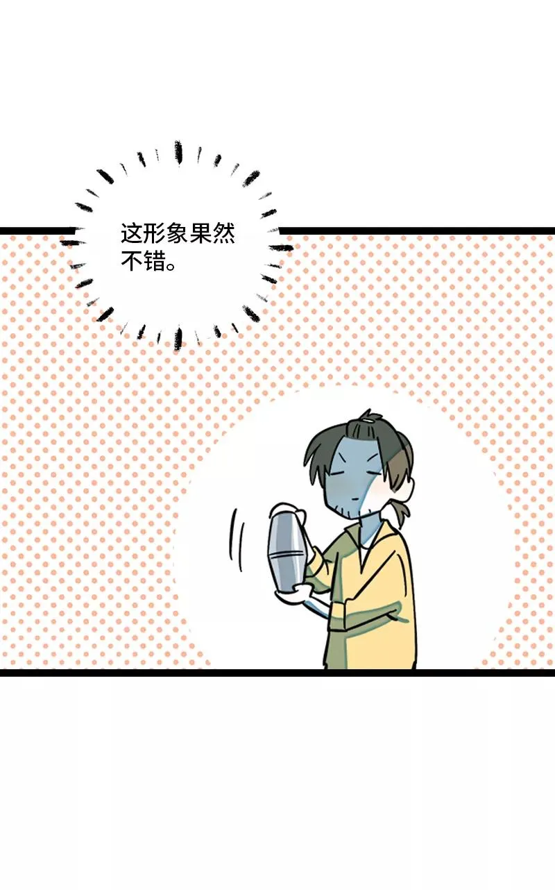 第165话 再见了，亲爱的朋友22