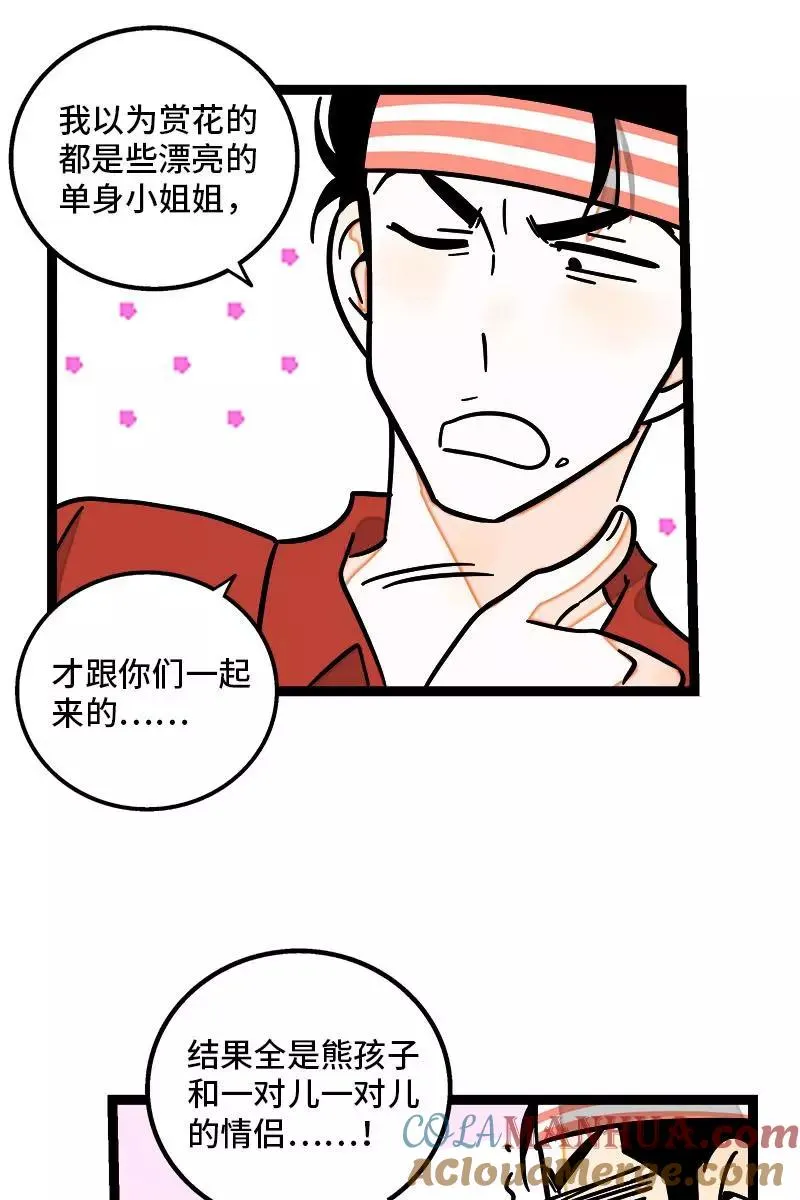 第103话 樱花6
