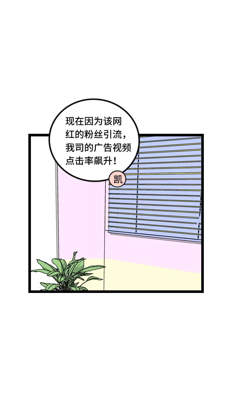 第60话 因祸得福7