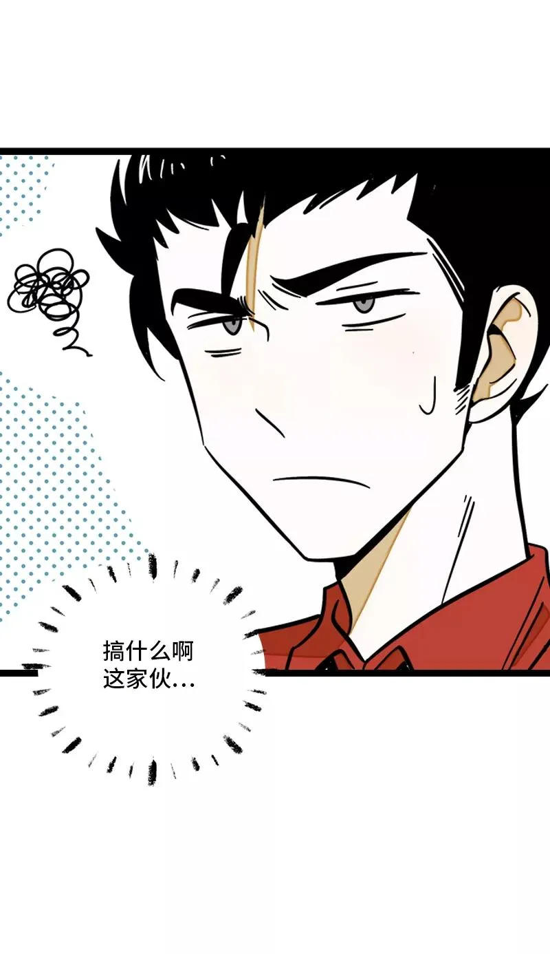 第164话 喜糖35