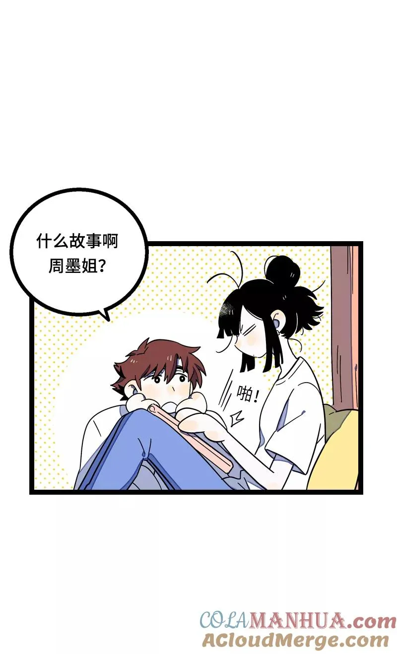第16话 情深深雨蒙蒙39