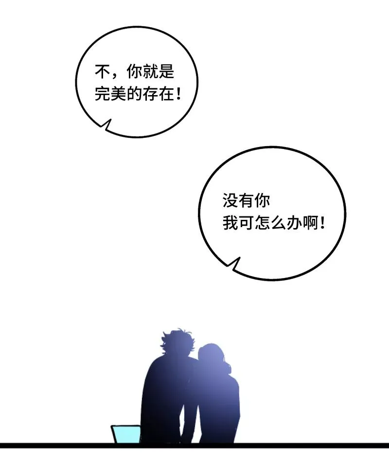 第62话 最好的礼物是尊重13