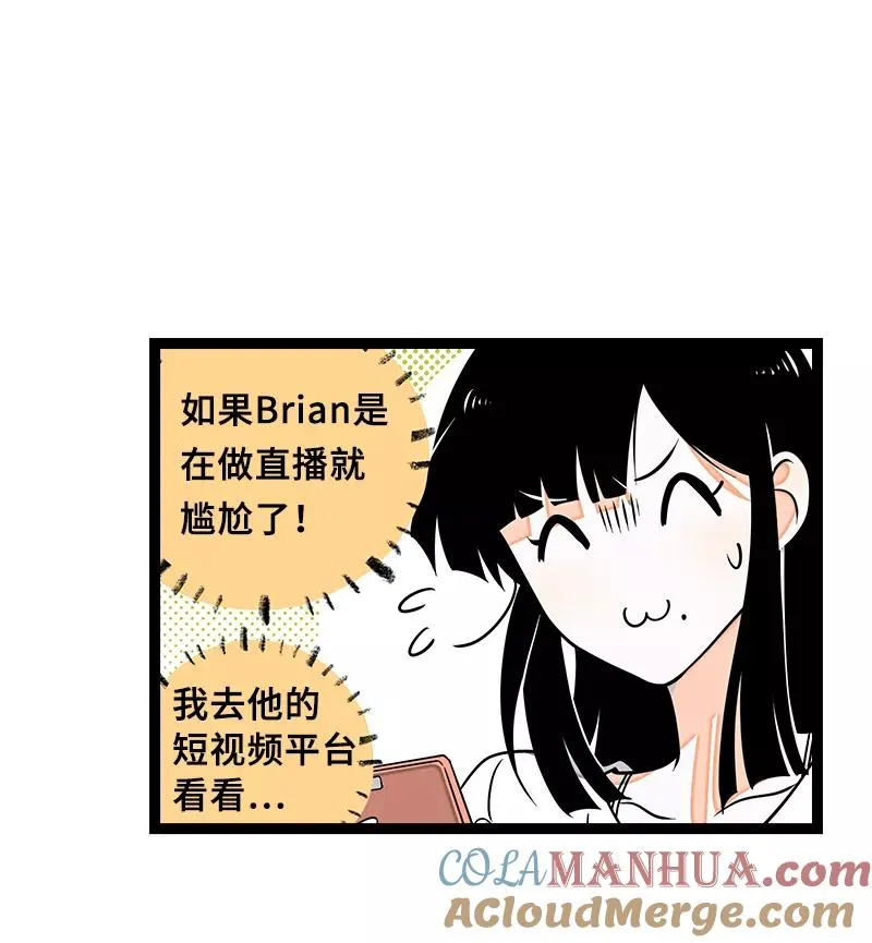 第47话 一窗之隔45
