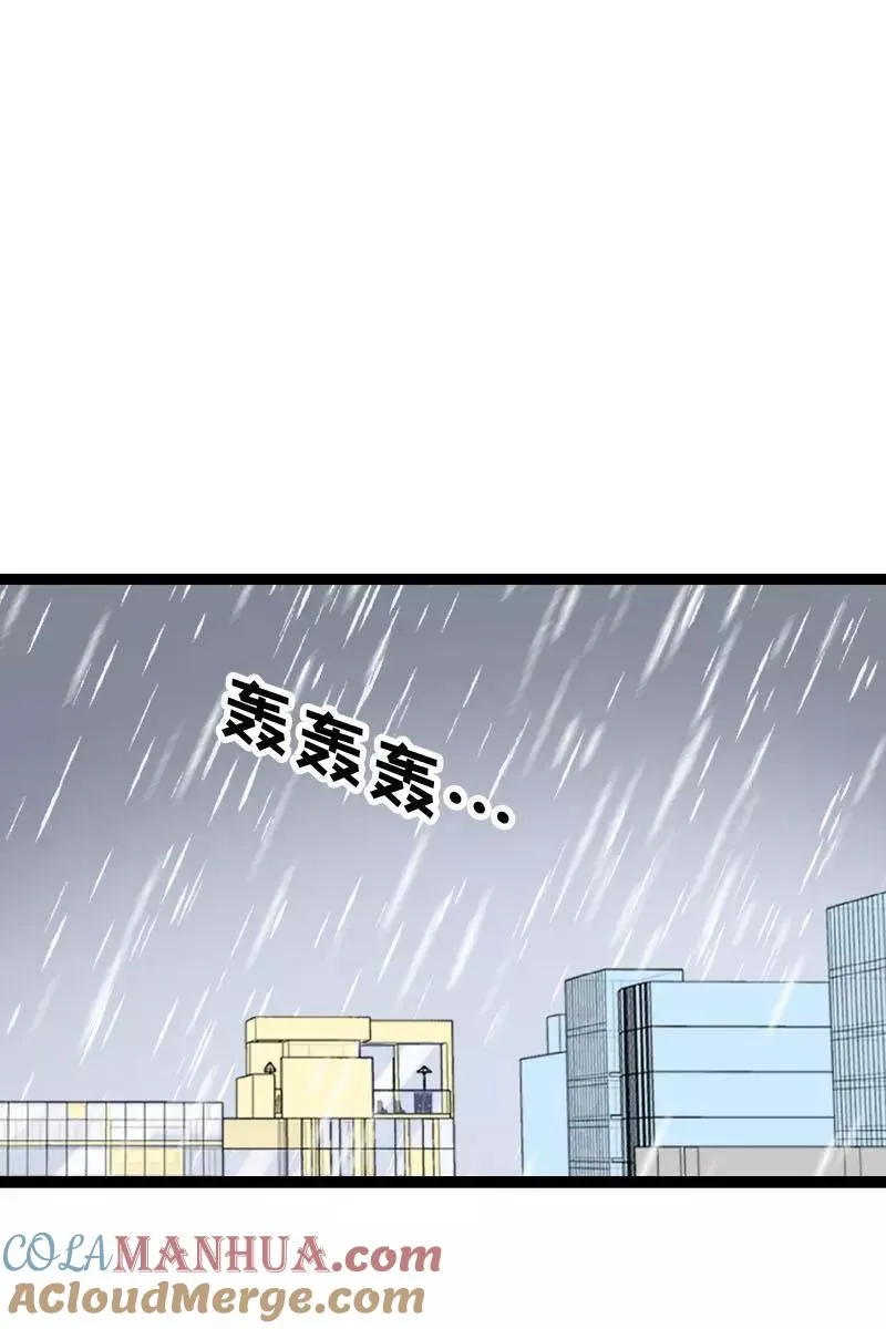 第117话 台风袭来2
