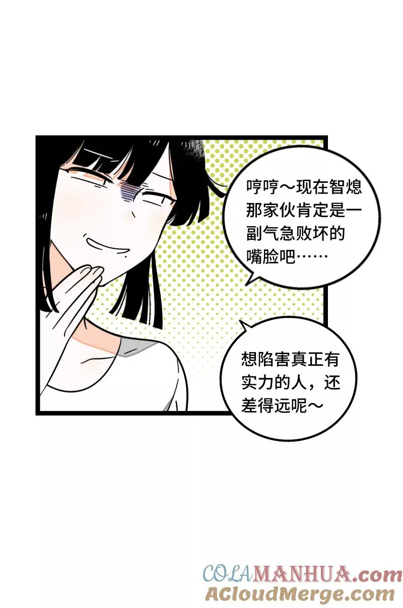 第60话 因祸得福28