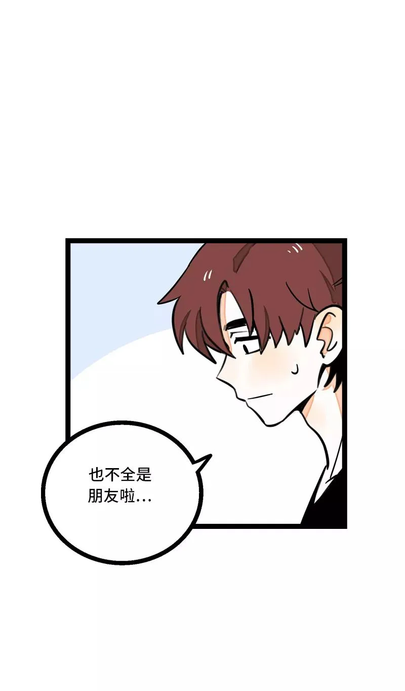 第10话 叫我的名字就好31