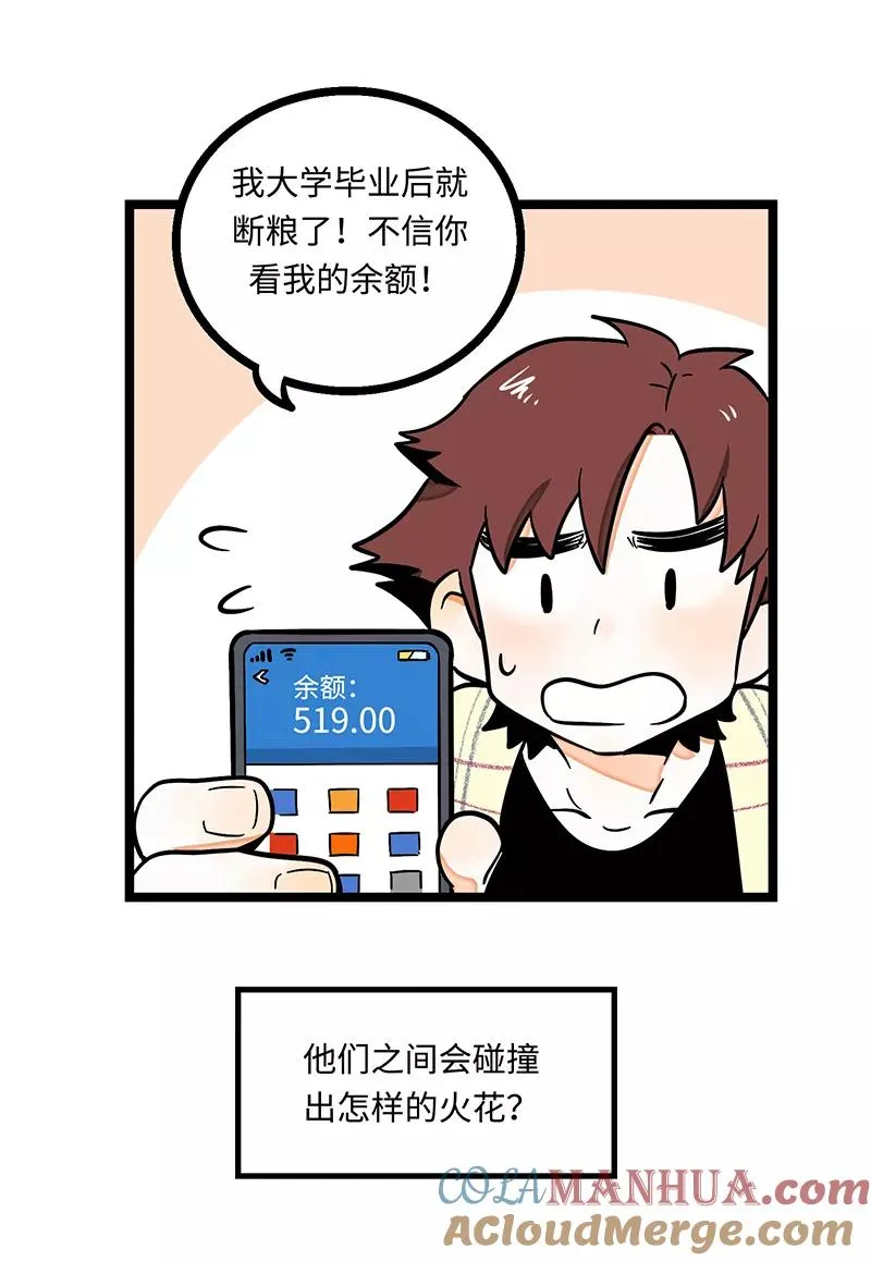 序章9