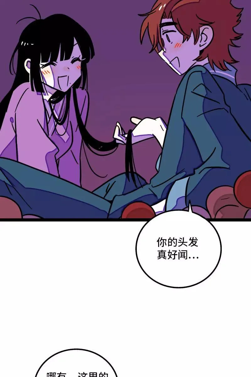 第93话 初吻25
