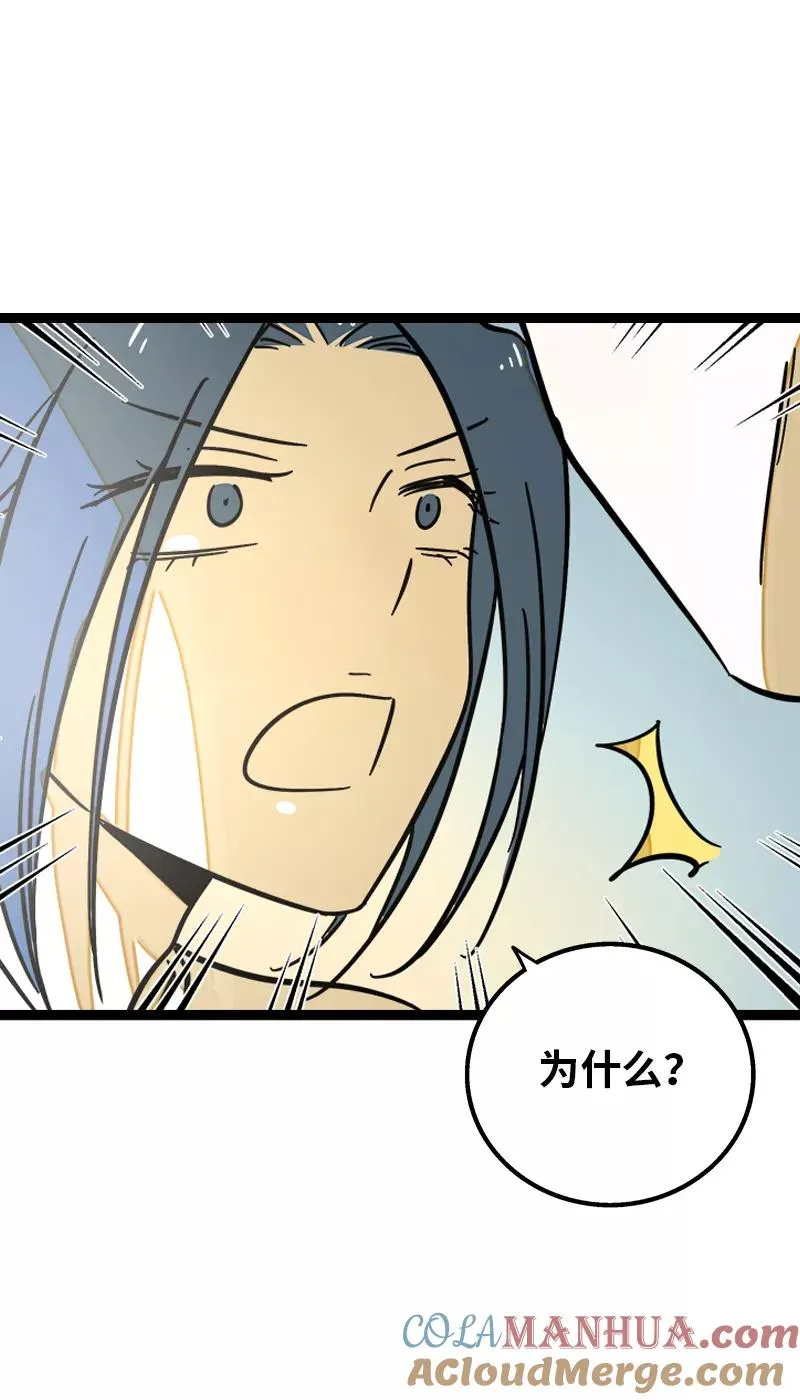 第164话 喜糖39