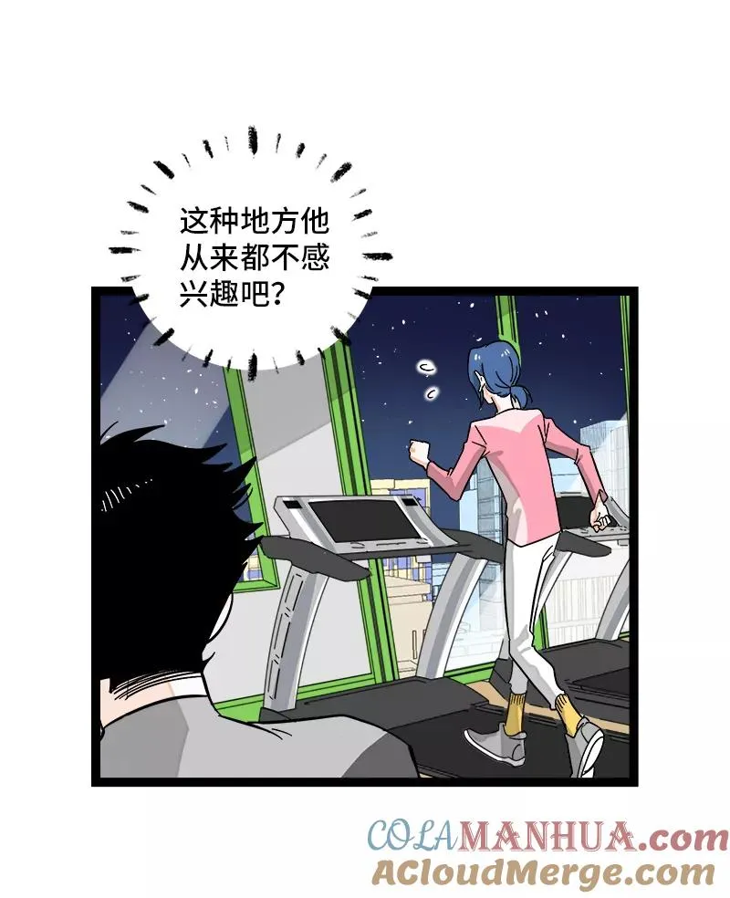 第138话 斗鱼27