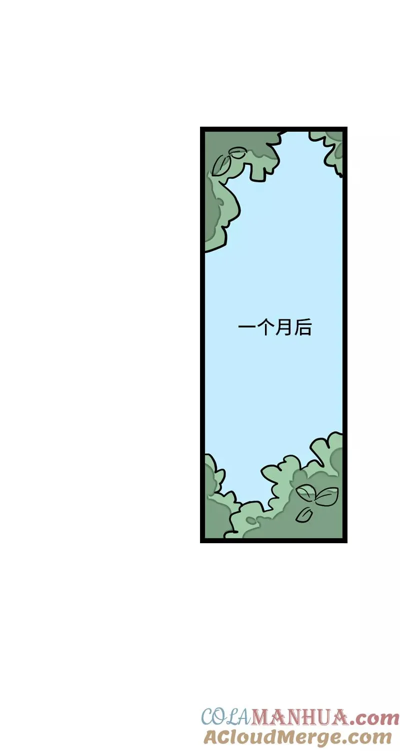 第11话 一只特立独行的猫6