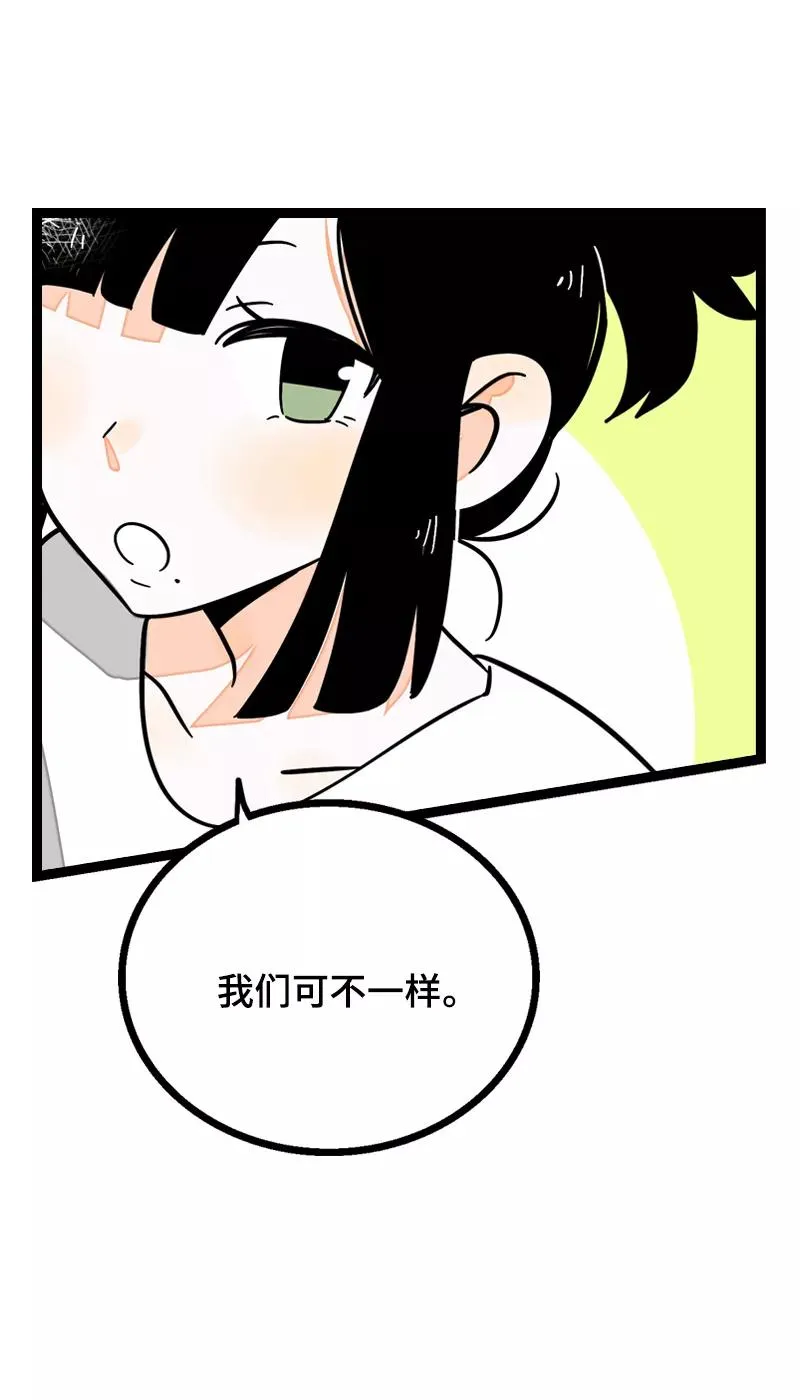 第22话 工作=生命？41