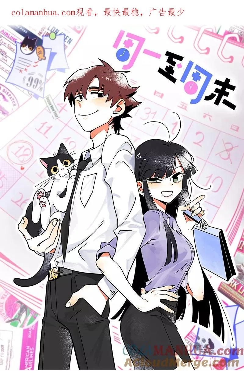 第47话 一窗之隔0