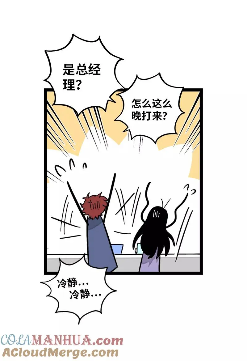 第156话 站队27