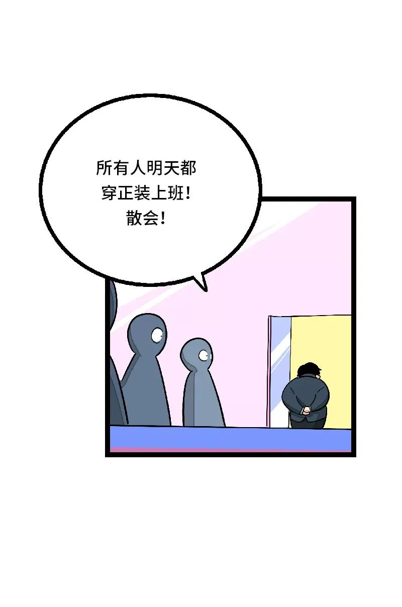 第26话 社会主义接班人11