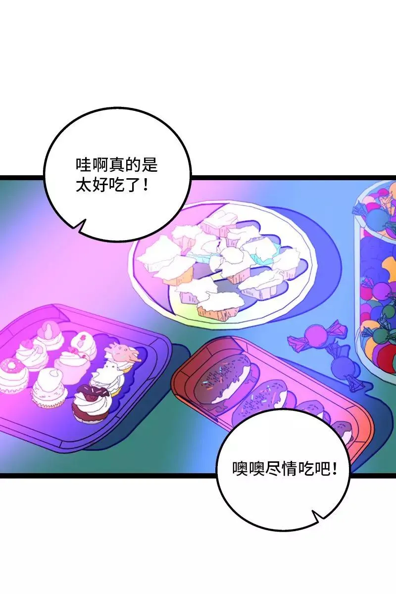 第81话 万圣节派对（下）20
