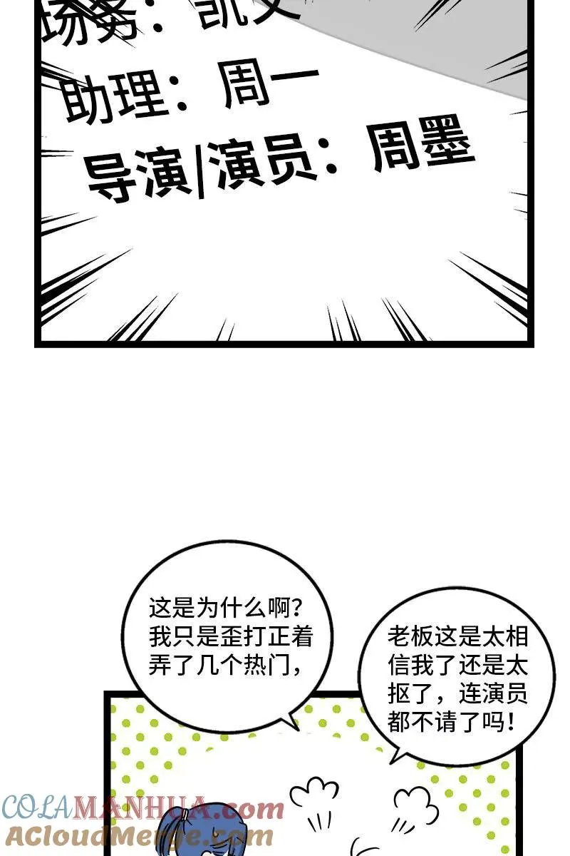 第96话 复工21