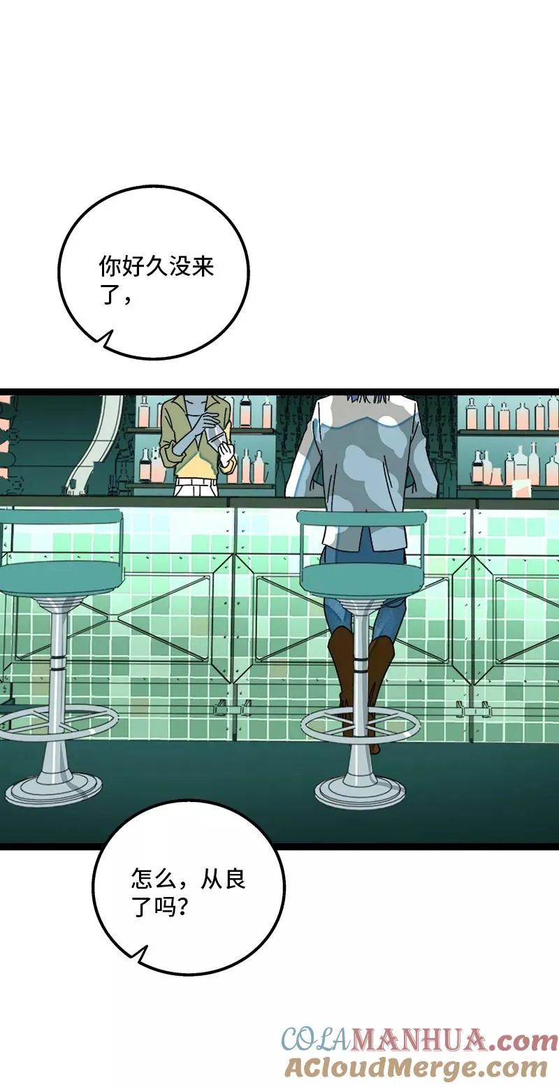 第165话 再见了，亲爱的朋友3