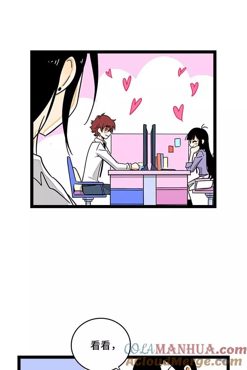 第113话 升职加薪6
