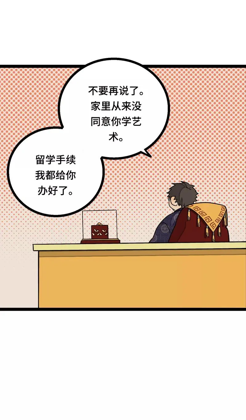 第15话 人生不是一场考试34