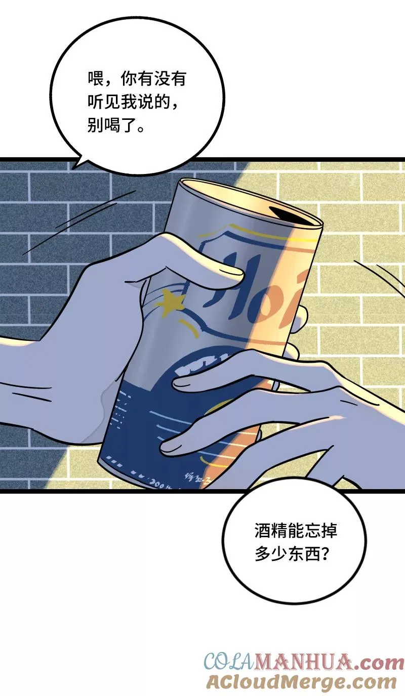 第65话 当时的月光33