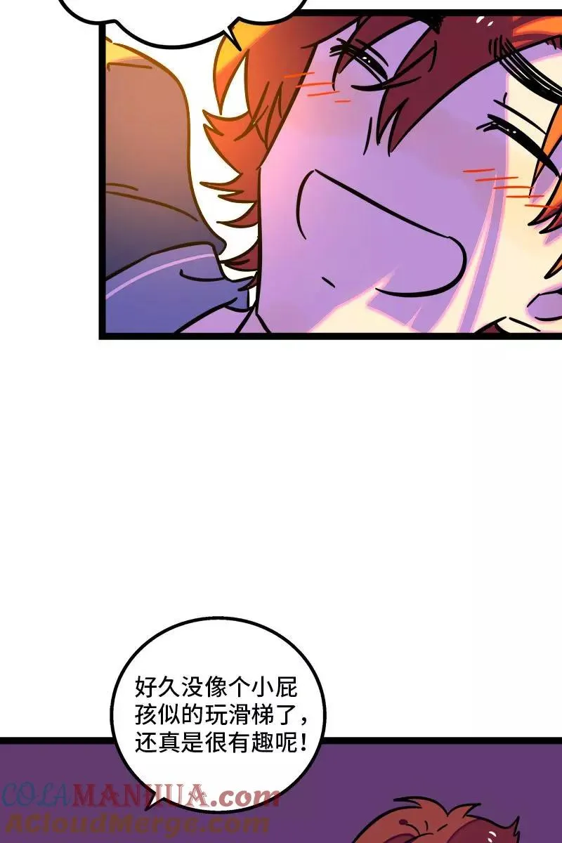 第93话 初吻24