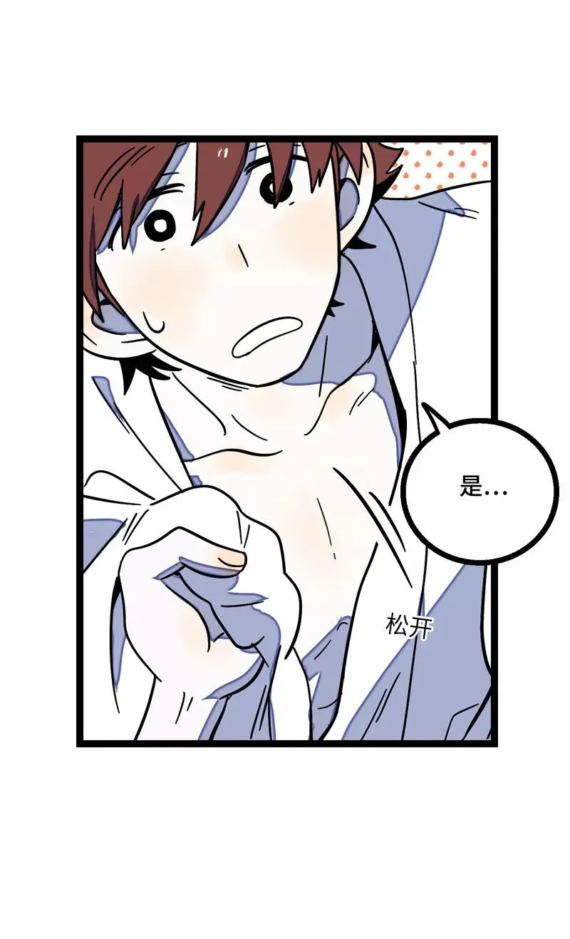 第16话 情深深雨蒙蒙41